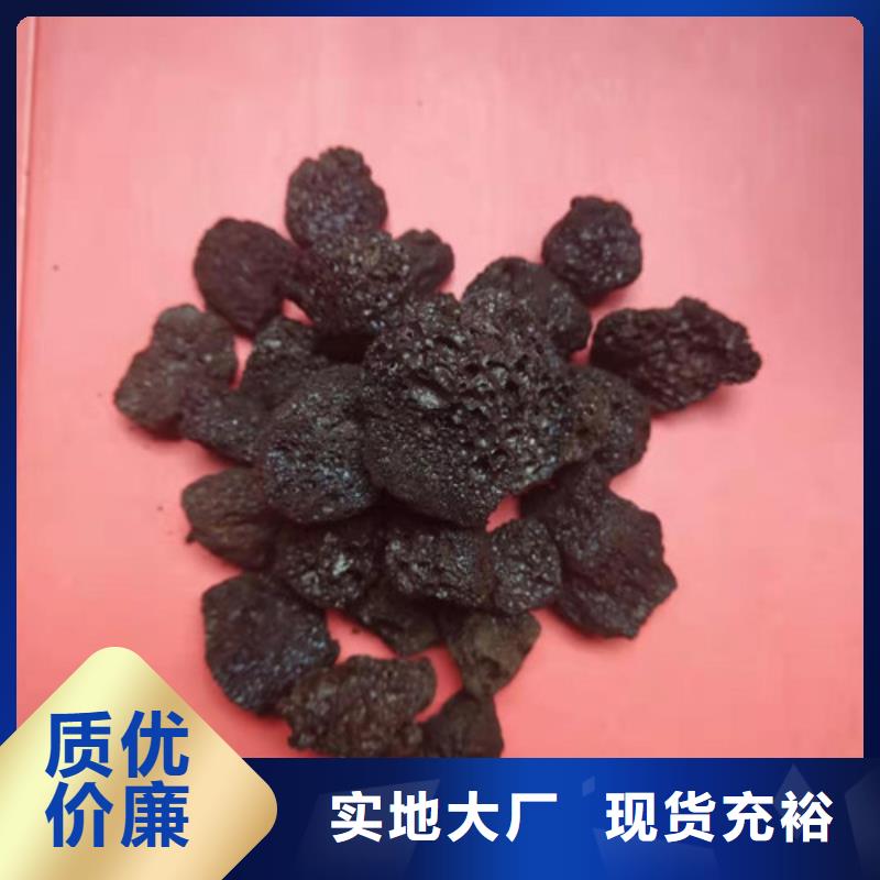 火山岩滤料技术参数