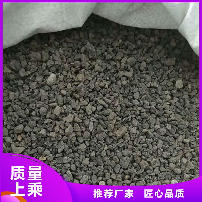 生物火山岩厂家价格