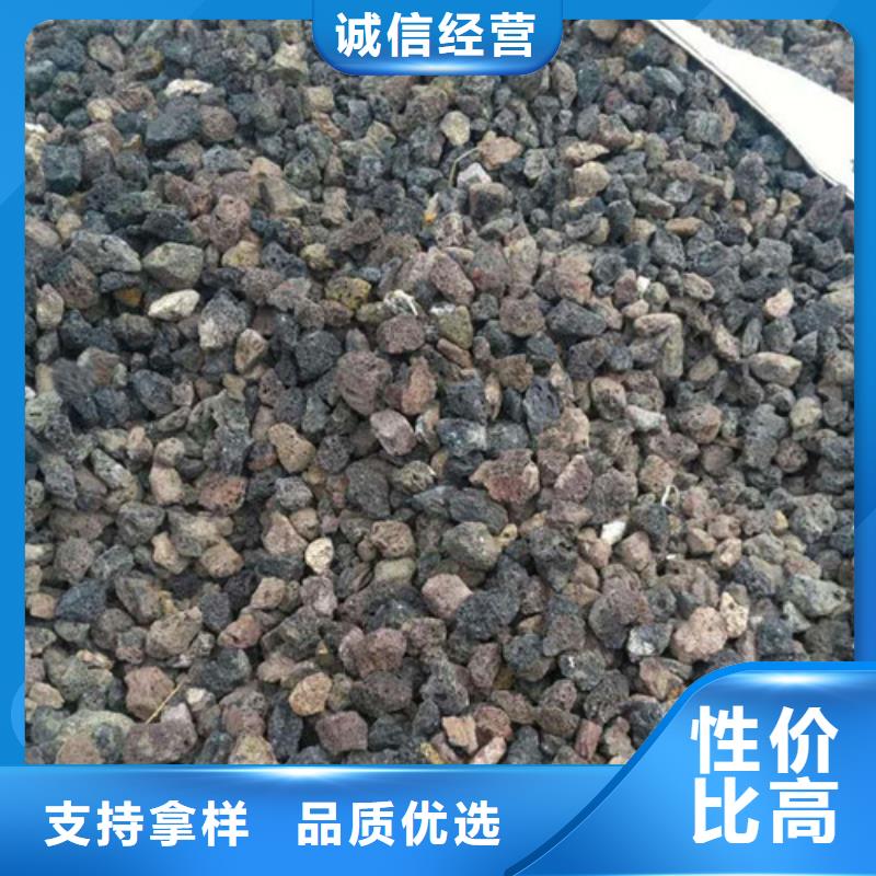 污水处理用生物火山岩