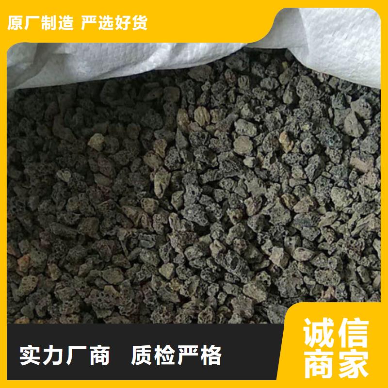人工湿地用火山岩滤料