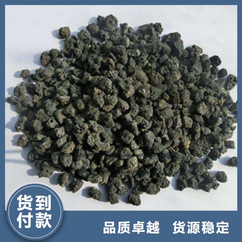 生物膜载体生物火山岩质量优