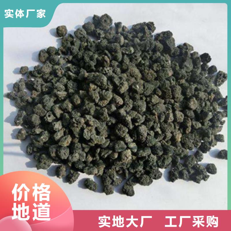 污水处理用生物火山岩