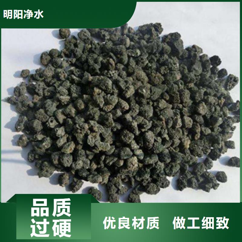 臭气处理用生物火山岩
