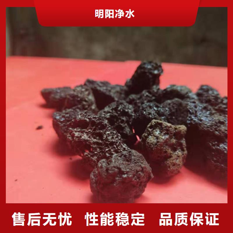 人工湿地用火山岩滤料