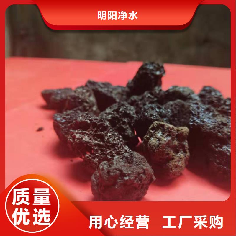 污水处理用生物火山岩