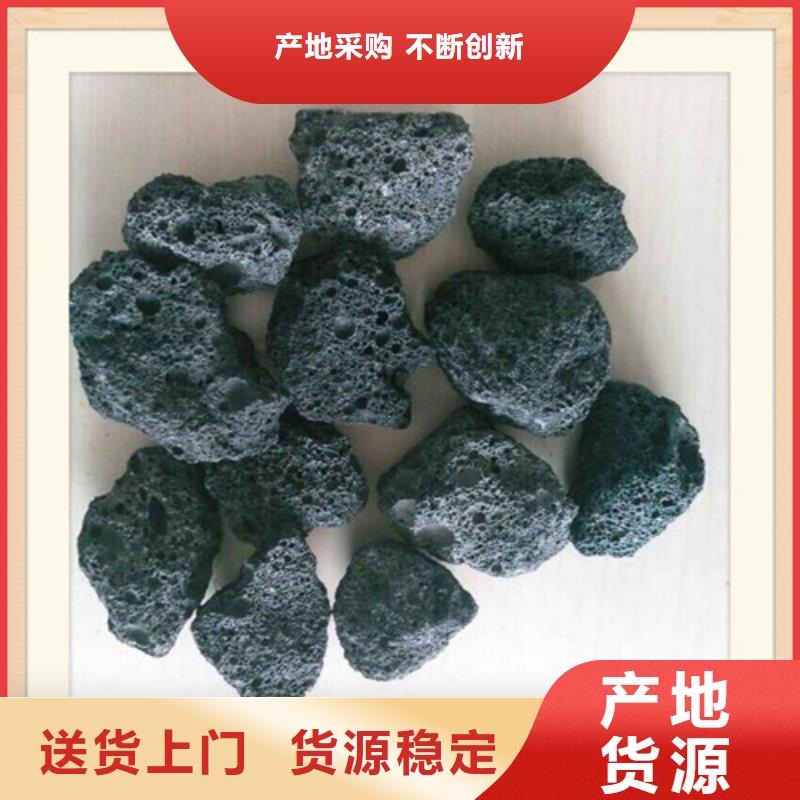 污水处理用生物火山岩