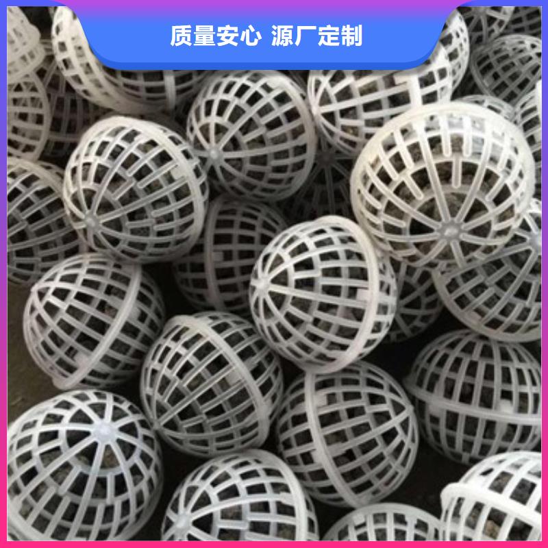 污水处理用生物火山岩