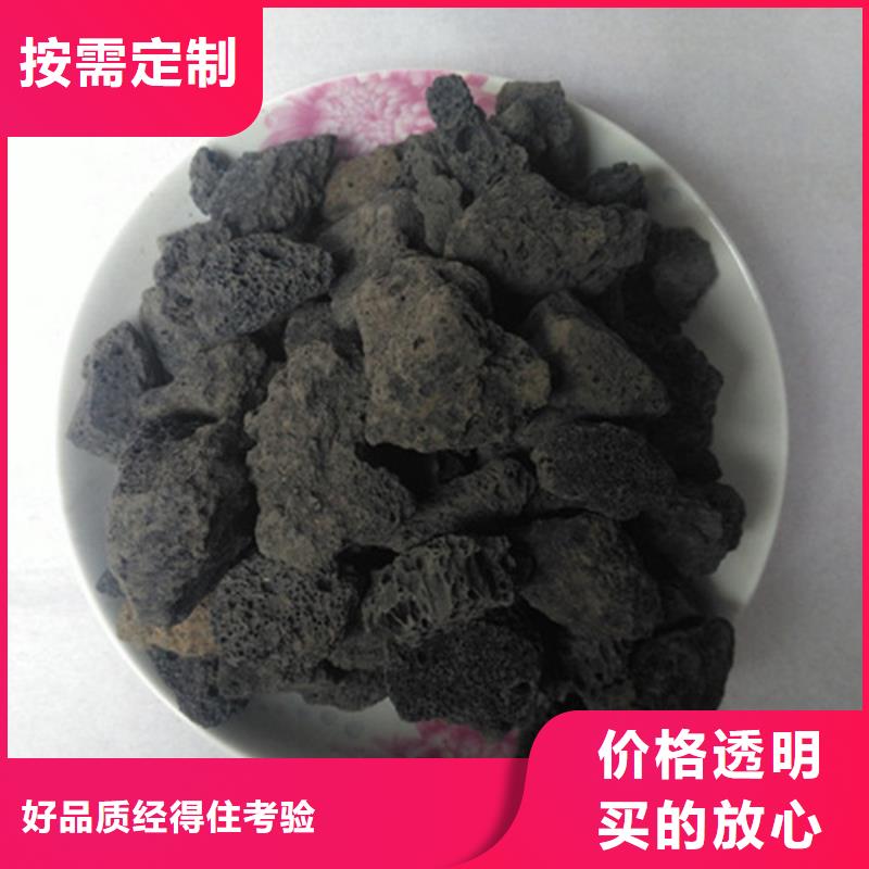 污水处理用生物火山岩