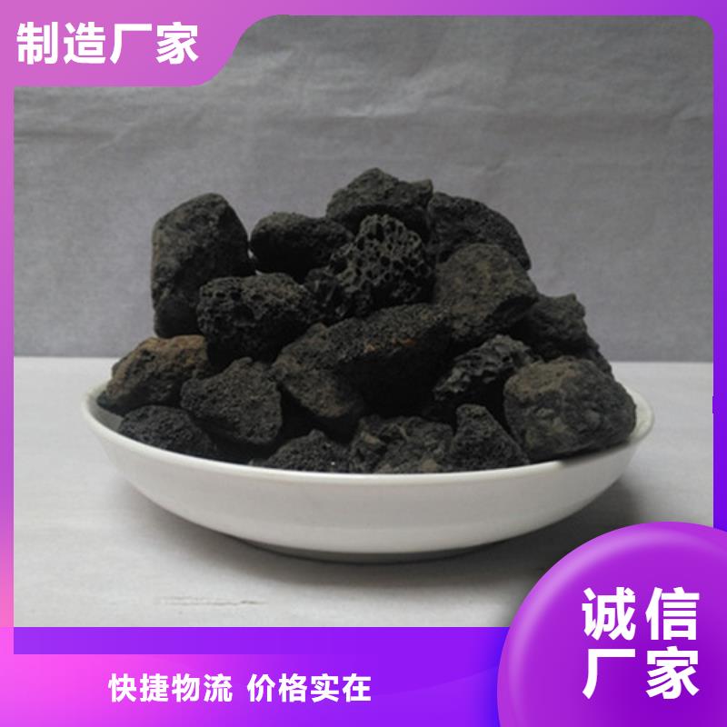 人工湿地用火山岩滤料