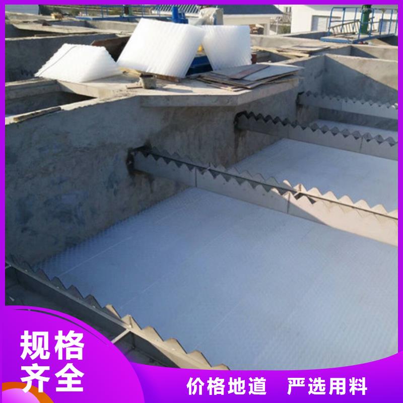 昌江蜂窝斜管安装方法