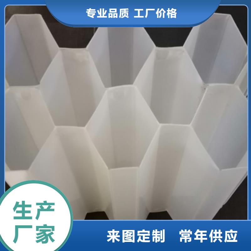 石楼斜管填料出厂价格