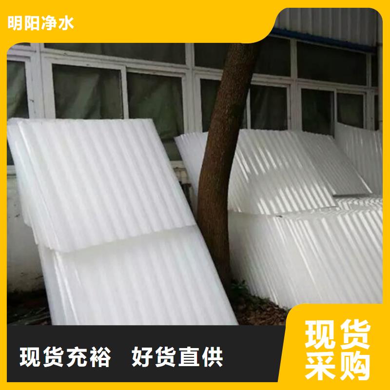 蜂窝斜管在生活污水厂的应用