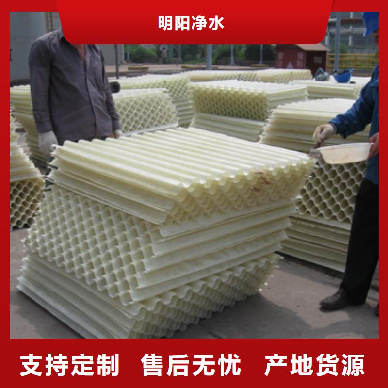 蜂窝斜管在自来水厂中的应用