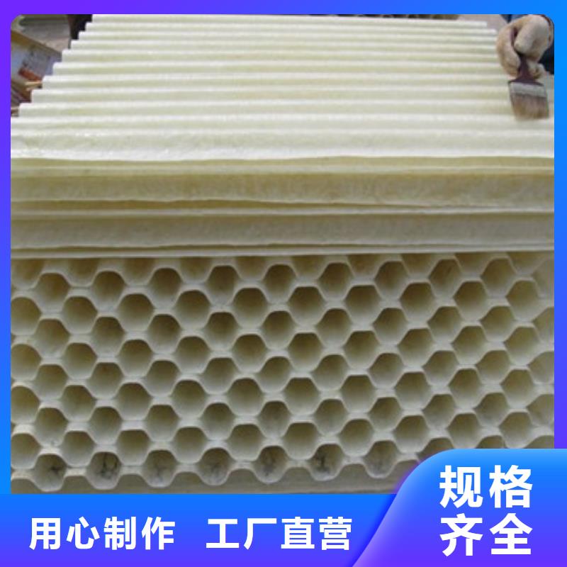 蜂窝斜管在自来水厂中的应用