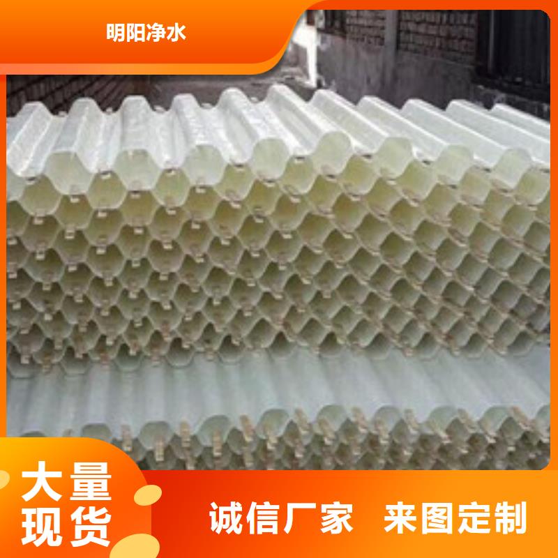 义马沉淀池用蜂窝斜管