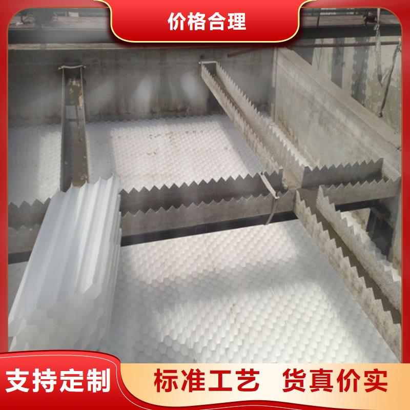蜂窝斜管在煤矿水处理的应用