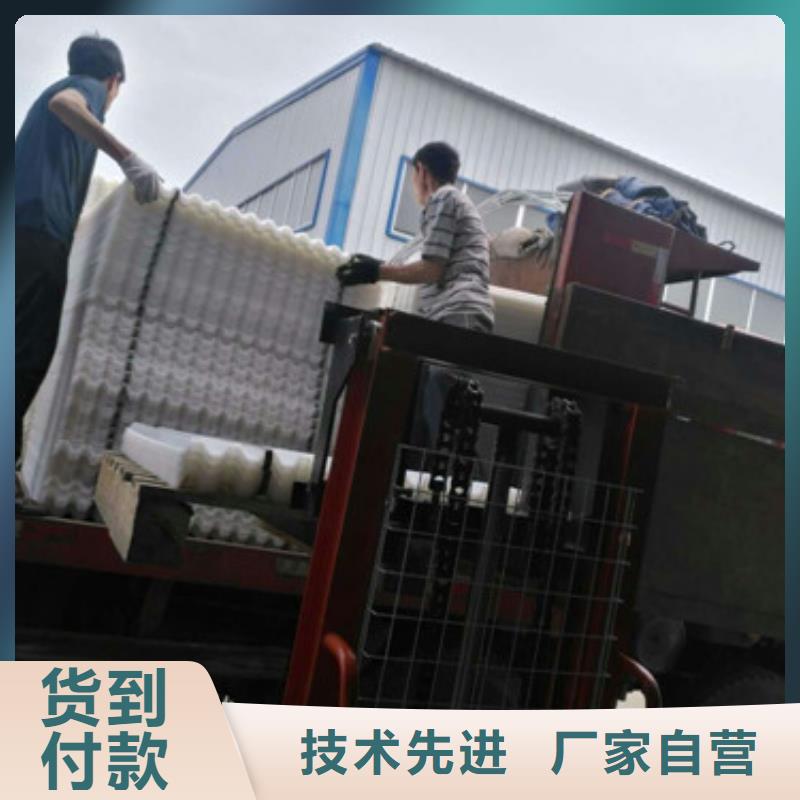 蜂窝斜管在电厂浓缩池的应用