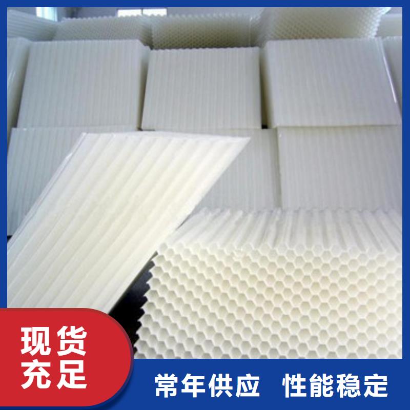 永济蜂窝斜管安装方法