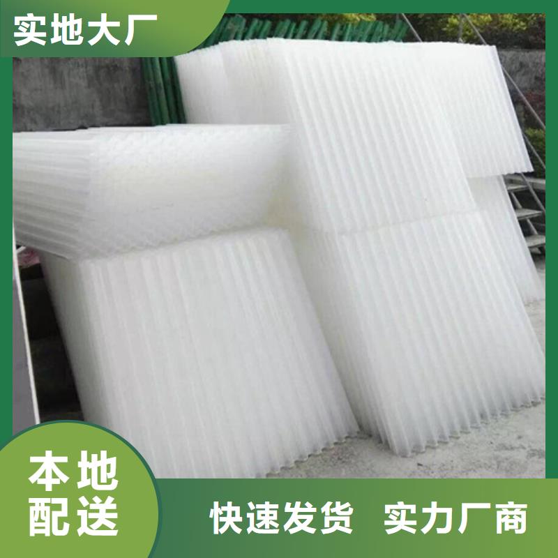 永济蜂窝斜管安装方法