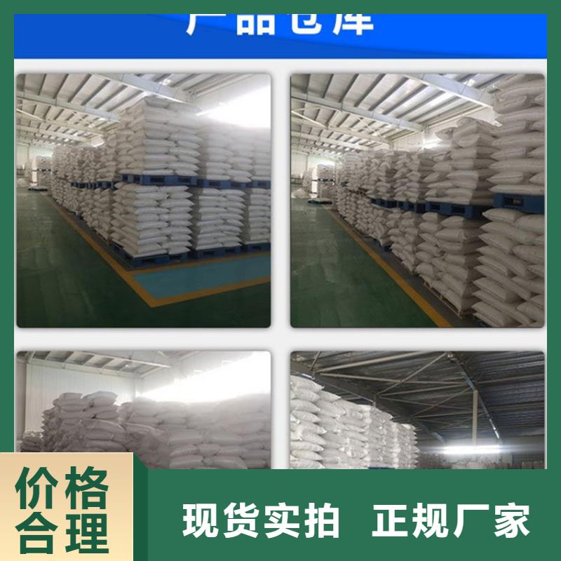 纺织工业用活性氧化铝