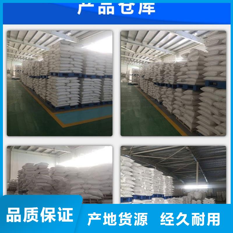 活性氧化铝pam聚丙烯酰胺质保一年