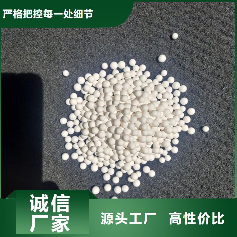宜良县除氟用活性氧化铝厂家现货