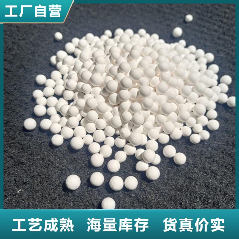 活性氧化铝柱状活性炭好货采购