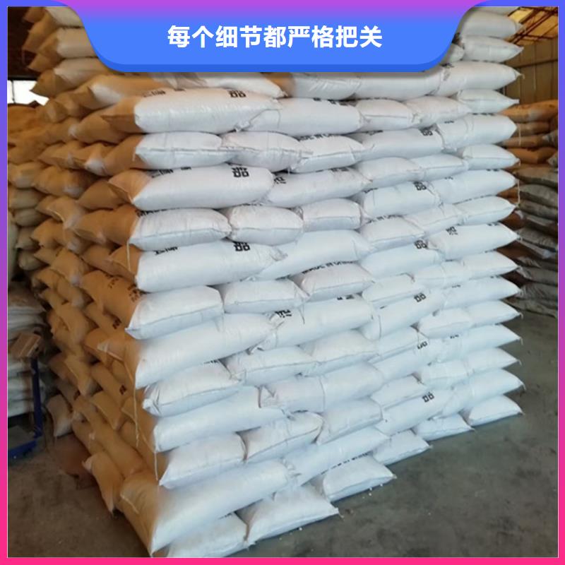 宜良县除氟用活性氧化铝厂家现货