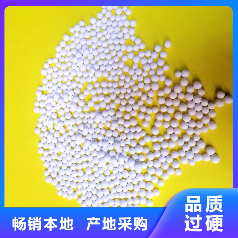 活性氧化铝球的用途