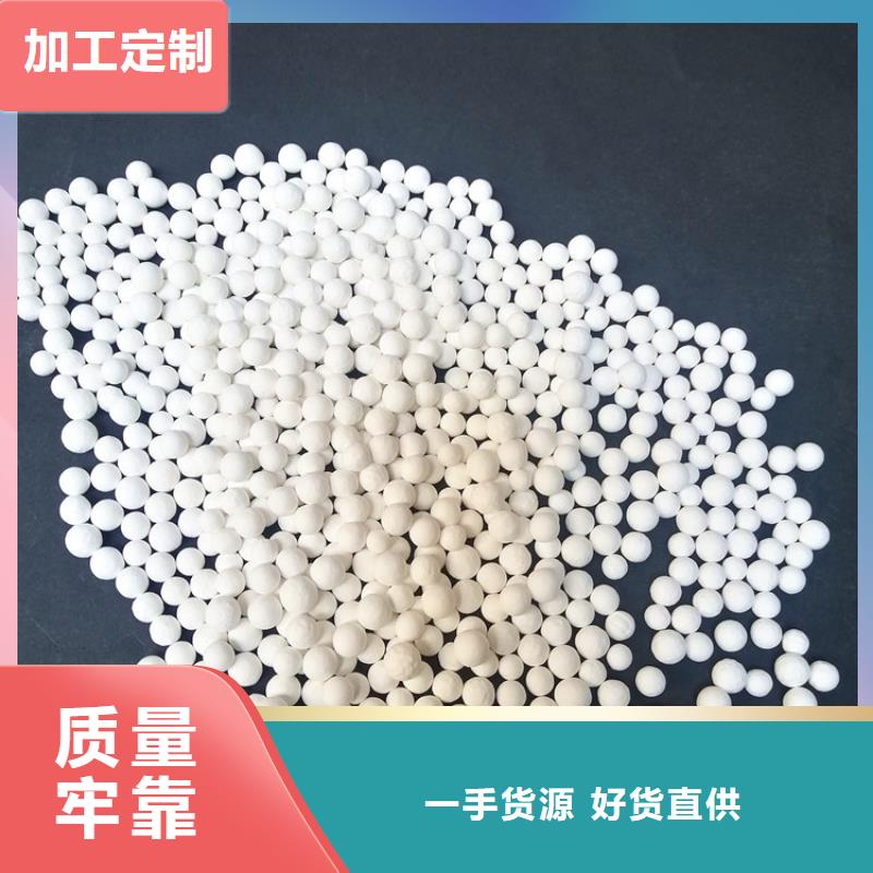 活性氧化铝现货充足
