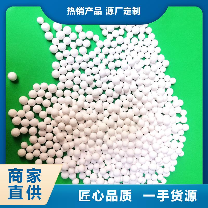 活性氧化铝库存充足