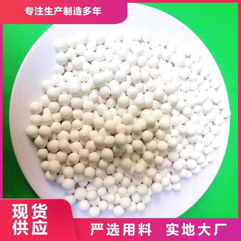 琼中县空压机用活性氧化铝