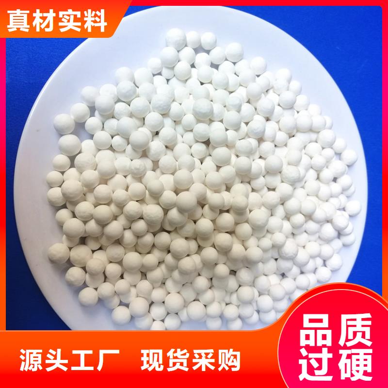 活性氧化铝石英砂48小时发货