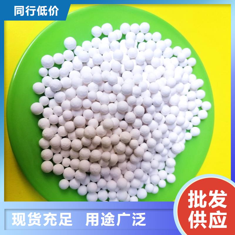 活性氧化铝球现货报价