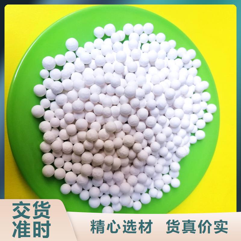 活性氧化铝石英砂48小时发货