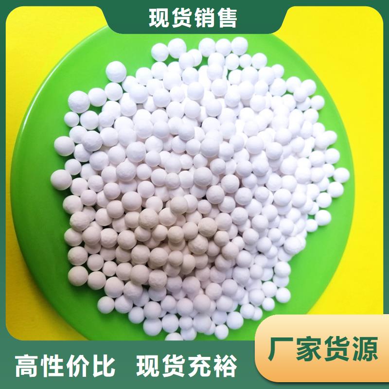 活性氧化铝除氟剂销售处