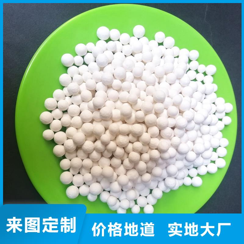 新丰县化工厂用活性氧化铝技术参数