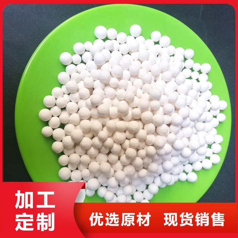 活性氧化铝现货充足