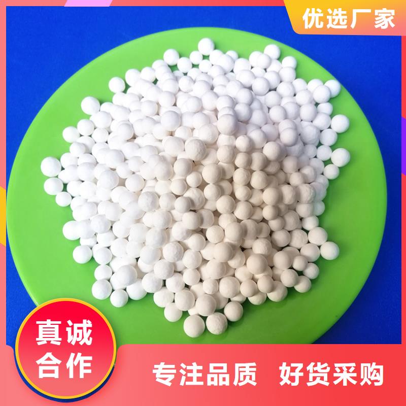 活性氧化铝球现货报价
