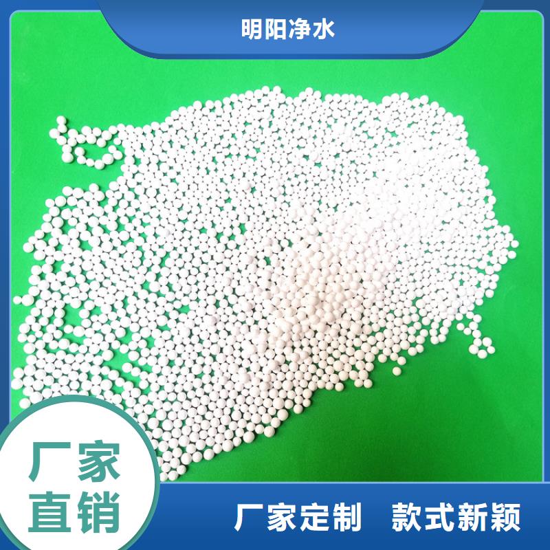 活性氧化铝干燥剂销售处
