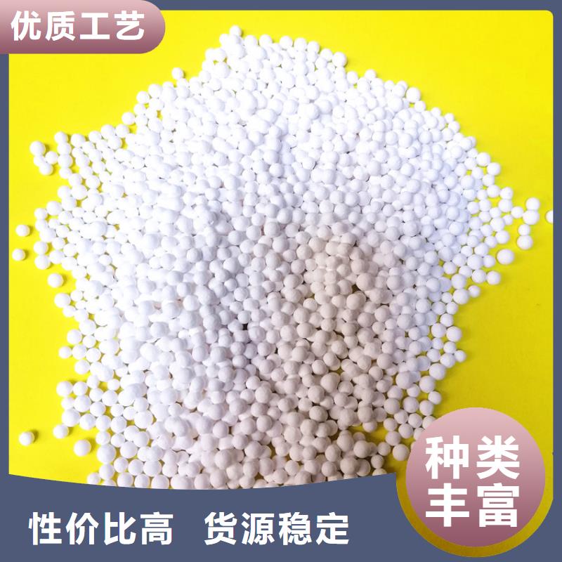 活性氧化铝球厂家报价