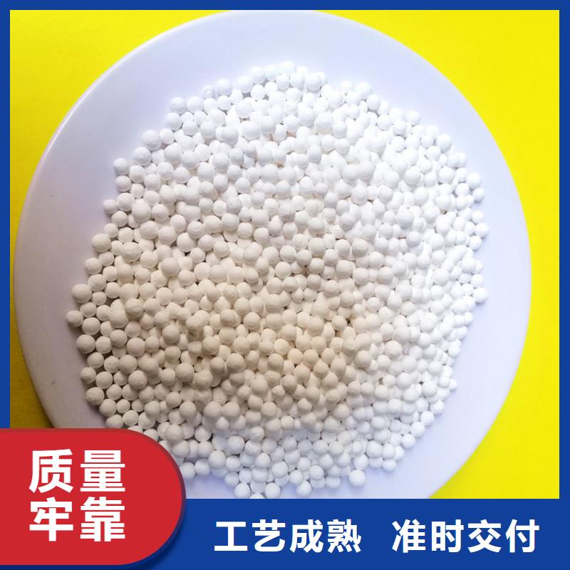 活性氧化铝销售点