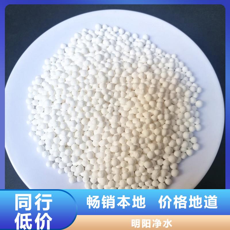 活性氧化铝销售点