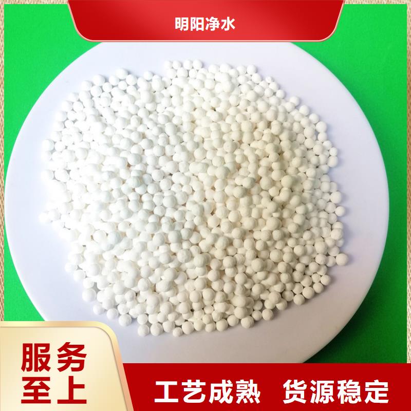 活性氧化铝球的用途