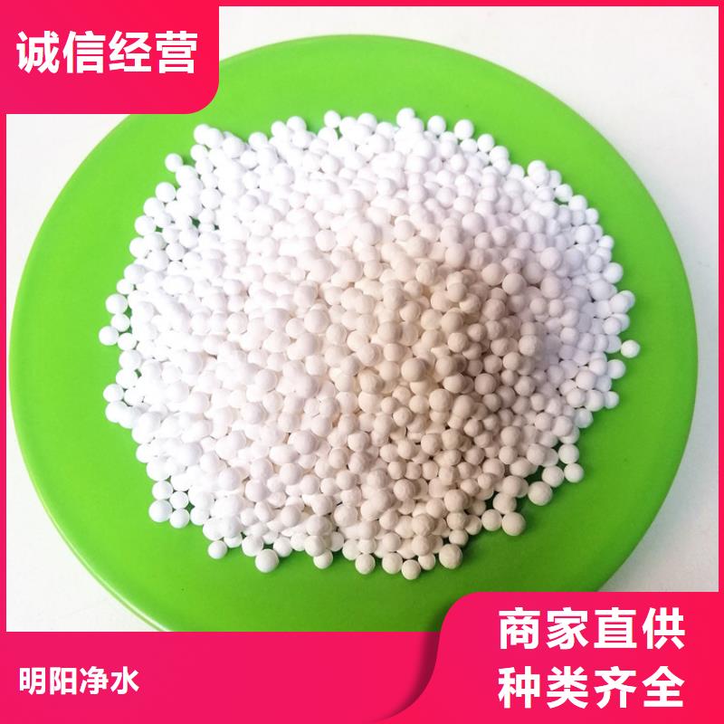 新丰县化工厂用活性氧化铝技术参数