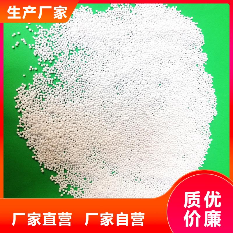 新丰县化工厂用活性氧化铝技术参数