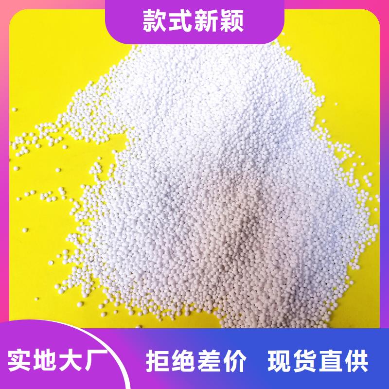 电子行业气体干燥用活性氧化铝