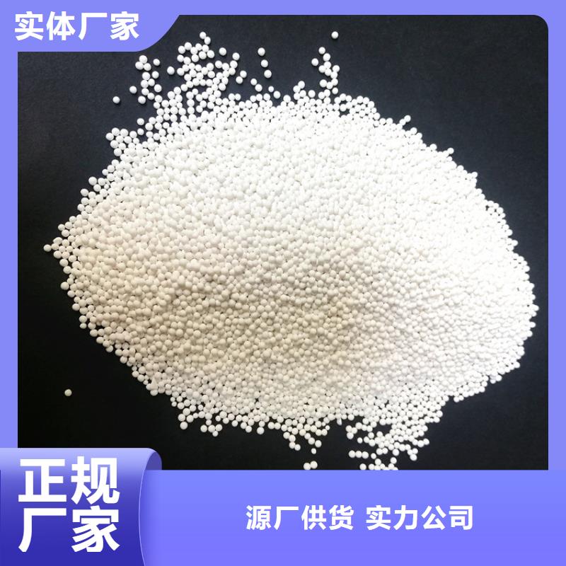 化肥厂用用活性氧化铝