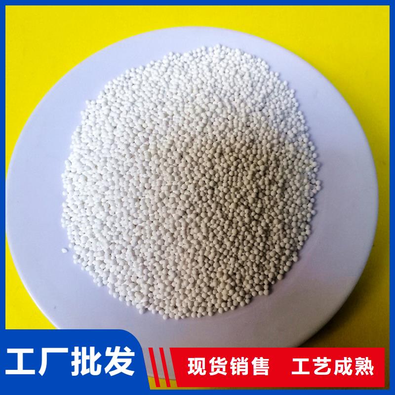 活性氧化铝销售点
