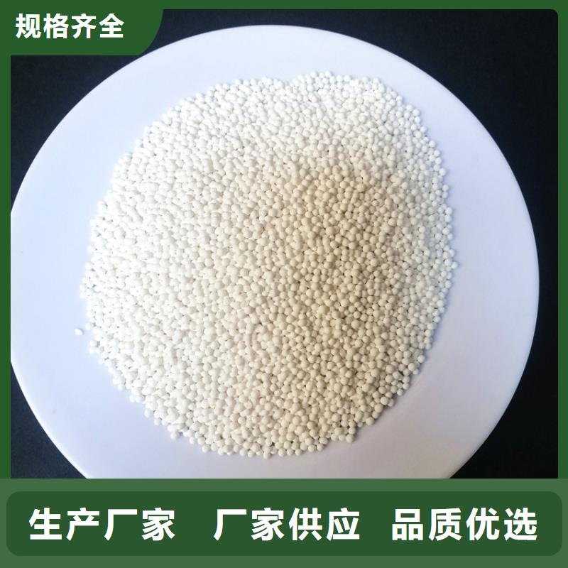 活性氧化铝了解更多
